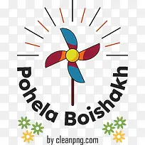 pohelaboishakh-孟加拉新年