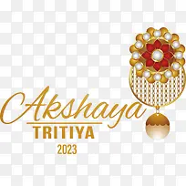 快乐akshayatritiya-快乐akshayatritiyaakshayatritiya