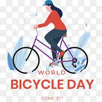 世界自行车日-世界自行车日