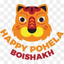pohelaboishakh-孟加拉新年