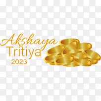 快乐akshayatritiya-快乐akshayatritiyaakshayatritiya