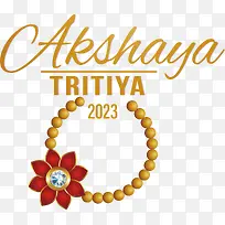 快乐akshayatritiya-快乐akshayatritiyaakshayatritiya