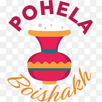 pohelaboishakh-孟加拉新年