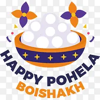 pohelaboishakh-孟加拉新年