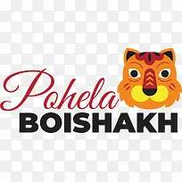pohelaboishakh-孟加拉新年