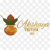 快乐akshayatritiya-快乐akshayatritiyaakshayatritiya