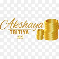 快乐akshayatritiya-快乐akshayatritiyaakshayatritiya
