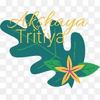 快乐akshayatritiya-快乐akshayatritiyaakshayatritiya