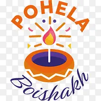 pohelaboishakh-孟加拉新年
