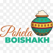 pohelaboishakh-孟加拉新年