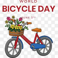 世界自行车日-世界自行车日
