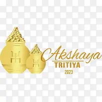 快乐akshayatritiya-快乐akshayatritiyaakshayatritiya