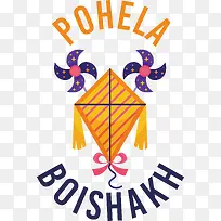pohelaboishakh-孟加拉新年