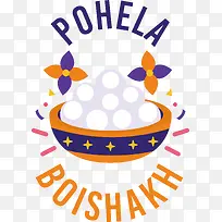 pohelaboishakh-孟加拉新年