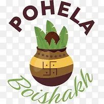 pohelaboishakh-孟加拉新年