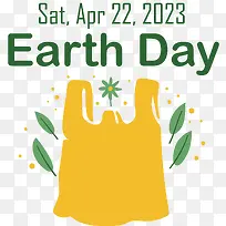 地球日-地球日