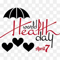 世界卫生日-世界卫生日
