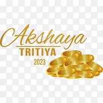 快乐akshayatritiya-快乐akshayatritiyaakshayatritiya