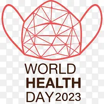 世界卫生日-世界卫生日
