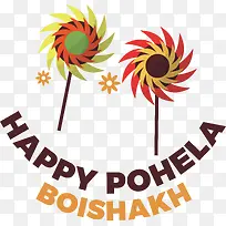 pohelaboishakh-孟加拉新年
