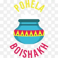 pohelaboishakh-孟加拉新年