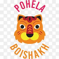 pohelaboishakh-孟加拉新年