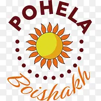 pohelaboishakh-孟加拉新年