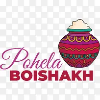pohelaboishakh-孟加拉新年