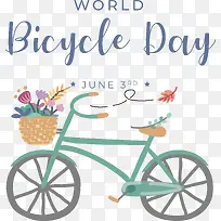 世界自行车日-世界自行车日