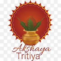 快乐akshayatritiya-快乐akshayatritiyaakshayatritiya