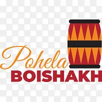 pohelaboishakh-孟加拉新年