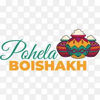pohelaboishakh-孟加拉新年