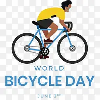 世界自行车日-世界自行车日