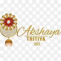 快乐akshayatritiya-快乐akshayatritiyaakshayatritiya