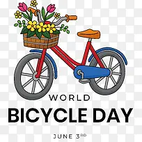世界自行车日-世界自行车日