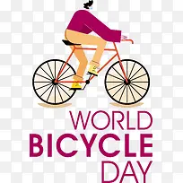 世界自行车日-世界自行车日