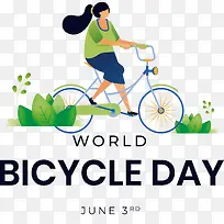 世界自行车日-世界自行车日
