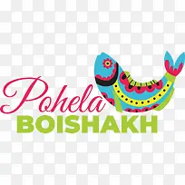 pohelaboishakh-孟加拉新年