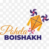 pohelaboishakh-孟加拉新年