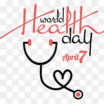 世界卫生日-世界卫生日