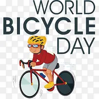 世界自行车日-世界自行车日