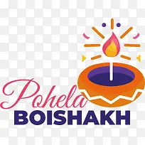 pohelaboishakh-孟加拉新年