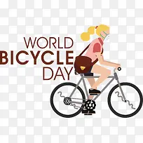 世界自行车日-世界自行车日