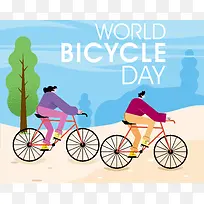 世界自行车日-世界自行车日