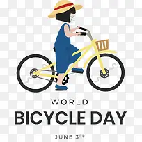 世界自行车日-世界自行车日