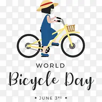 世界自行车日-世界自行车日