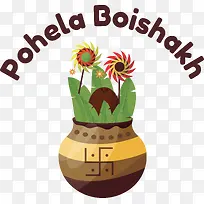 pohelaboishakh-孟加拉新年
