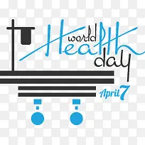 世界卫生日-世界卫生日
