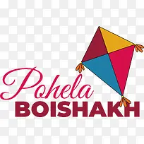 pohelaboishakh-孟加拉新年