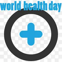 世界卫生日-世界卫生日